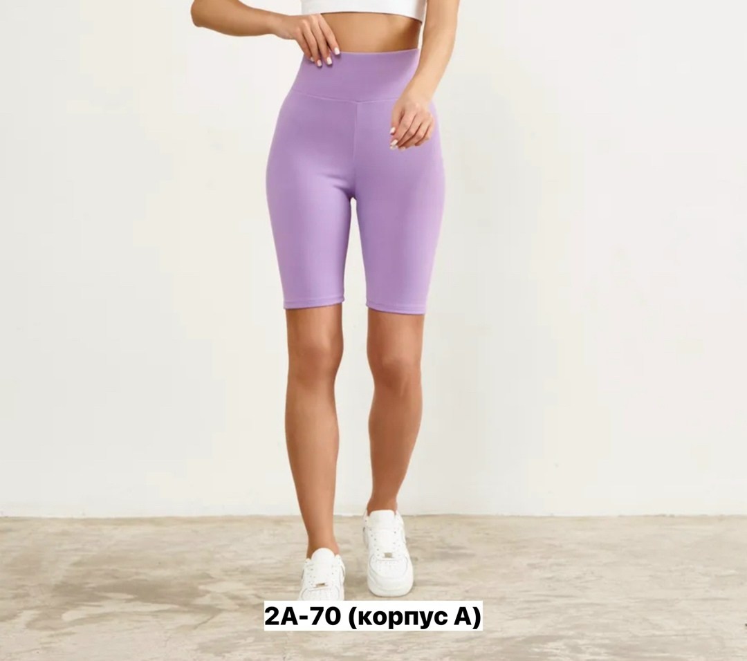 женские велосипедки,велосипедки женские mademoiselle 1525 short leggings rib фиолетовые l-xl,велосипедки в рубчик,велосипедки в рубчик женские,женские велосипедки спортивные