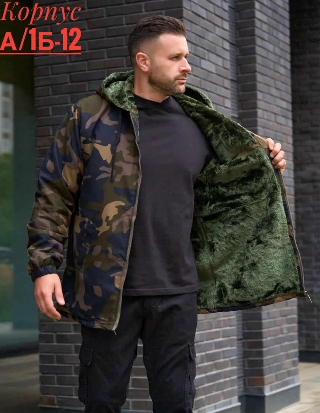 тактическая куртка,куртка камуфляжная,мужская демисезонная куртка,куртка,куртка бомбер мужская