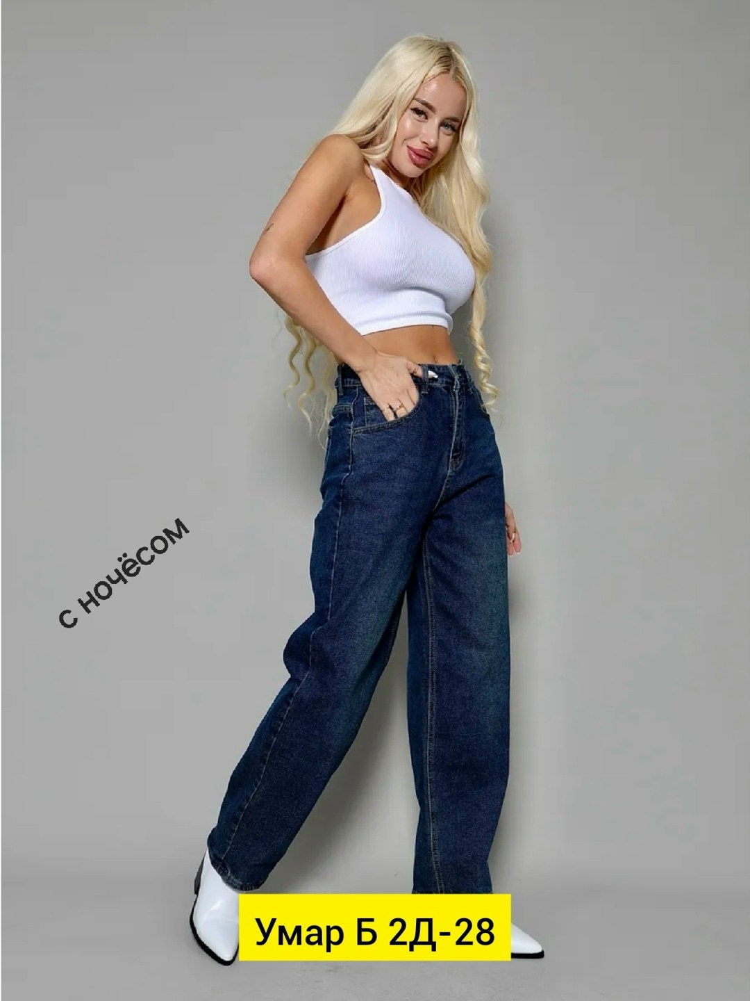 джинсы женские,джинсы,джинсы женские прямые,брюки джинсы,джинсы джинсы