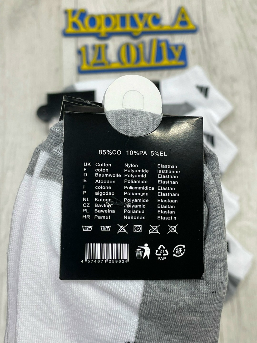 носки мужские 10 пар nike,носки мужские 10 пар,комплект носки мужские,носки мужские adidas,носки адидас