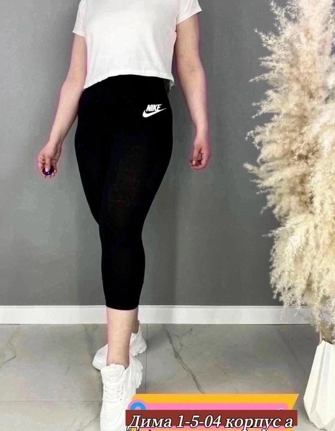 лосины женские,легинсы женские adidas,женские легинсы,бриджи женские,женские лосин