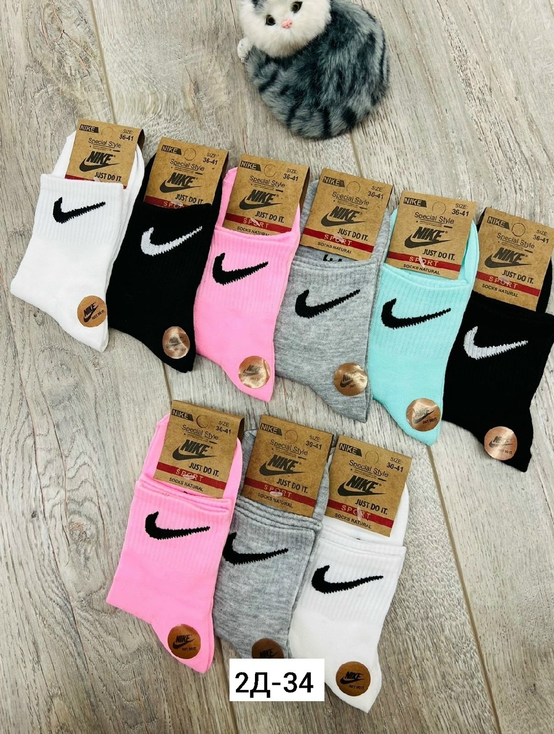 комплект носки женские,носки женские nike,носки женские 10 пар,носки спортивные женские,женские носки