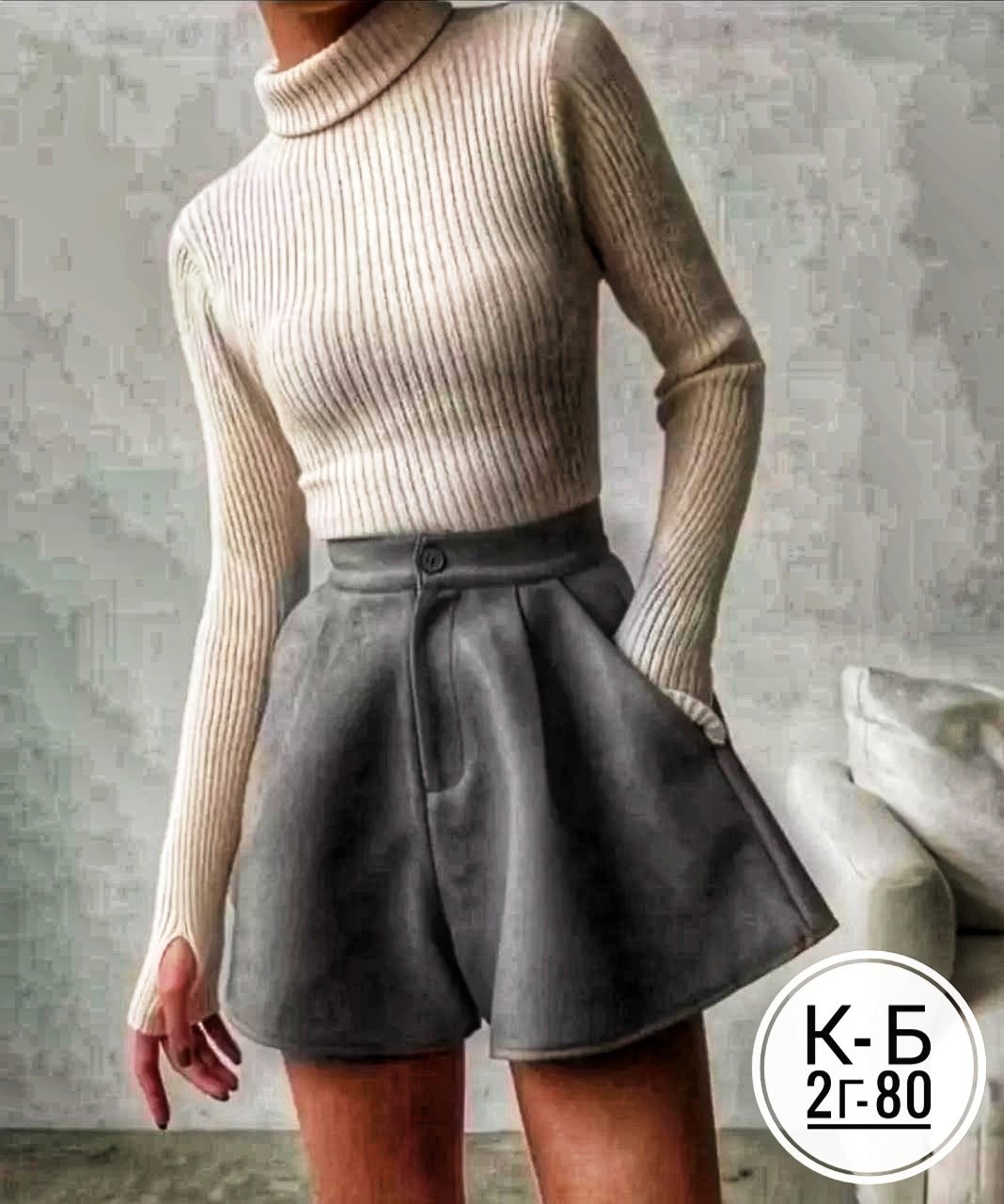 стильная кофта,кофта женская,кофта с вырезом,боди женская,