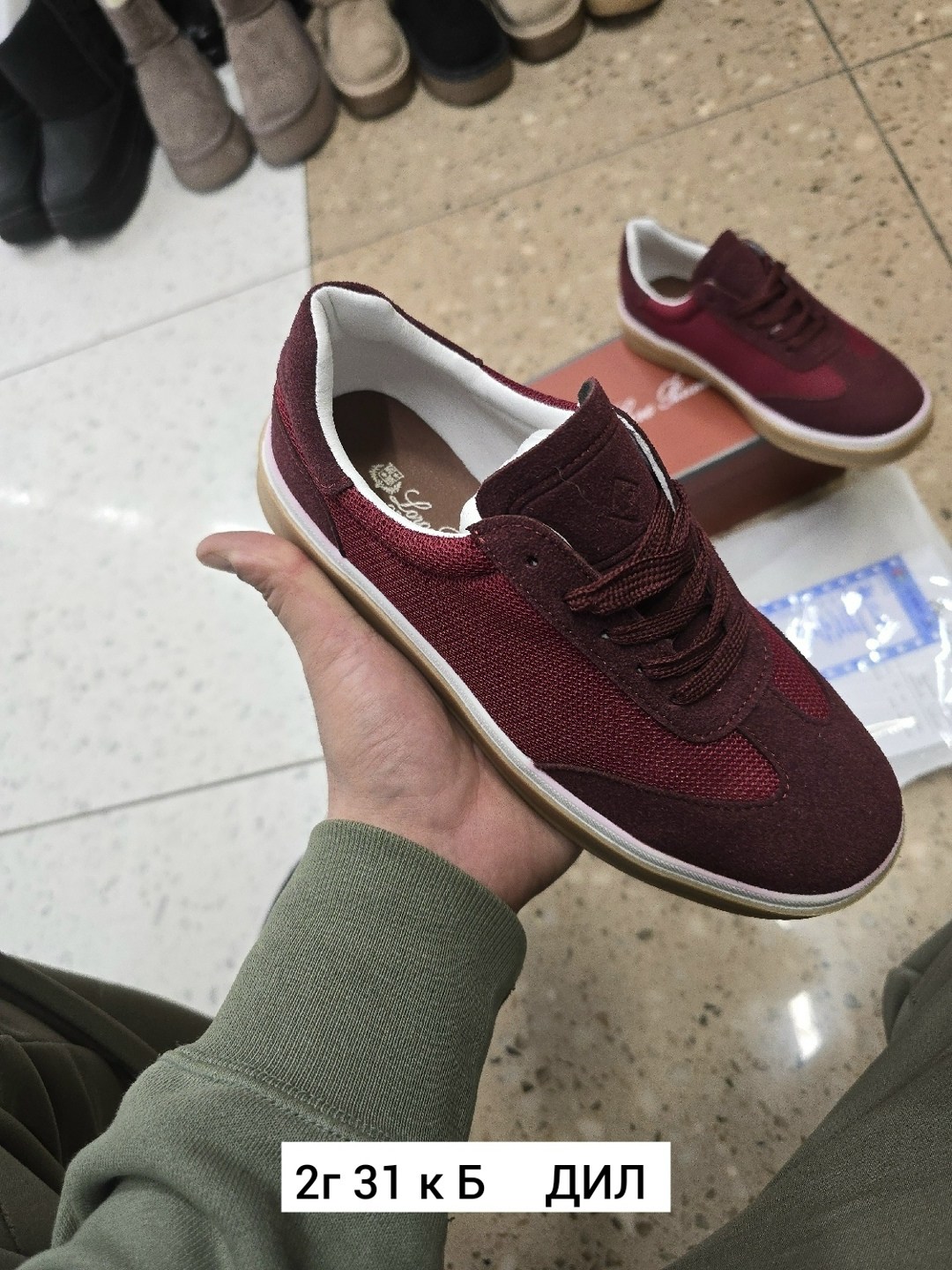 ,замшевые кроссовки,кроссовки замша,кроссовки бордовые,кроссовки loro piana