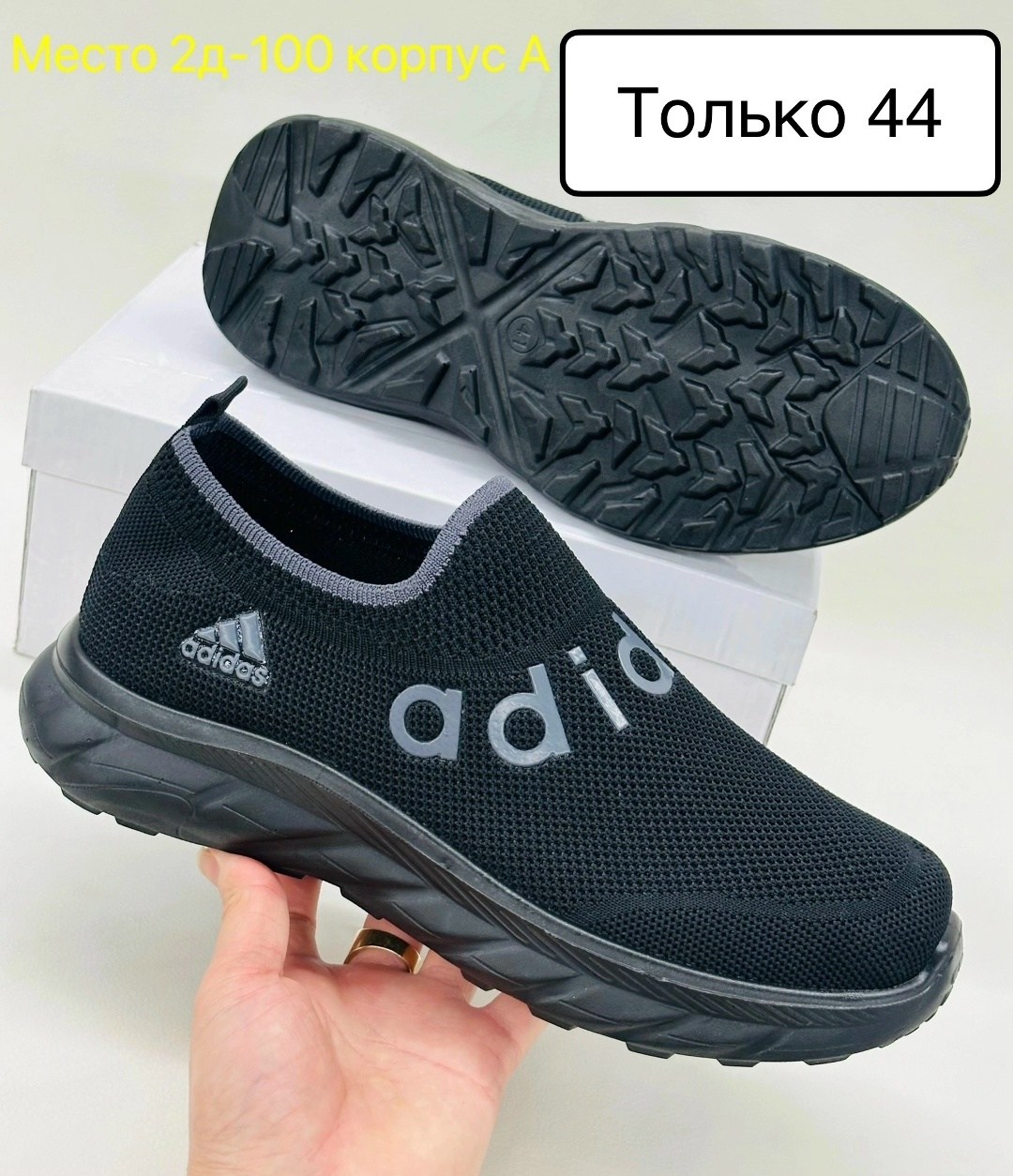 кроссовки adidas,кроссовки,кроссовки мужские adidas,спортивная ,мужские кроссовки