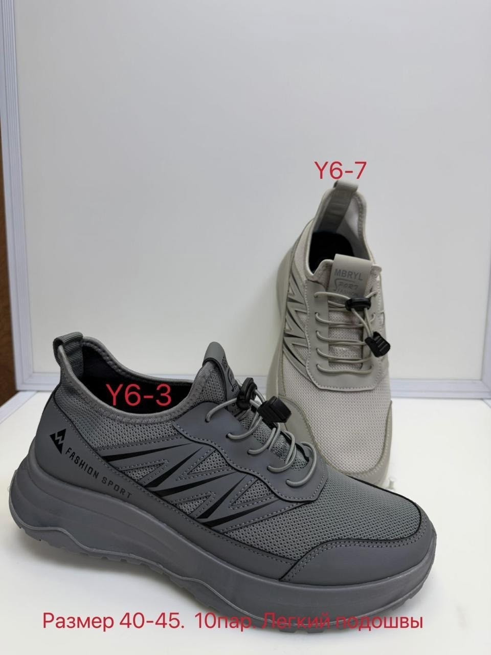,мужские кроссовки, повседневные,спортивная ,кроссовка мужской