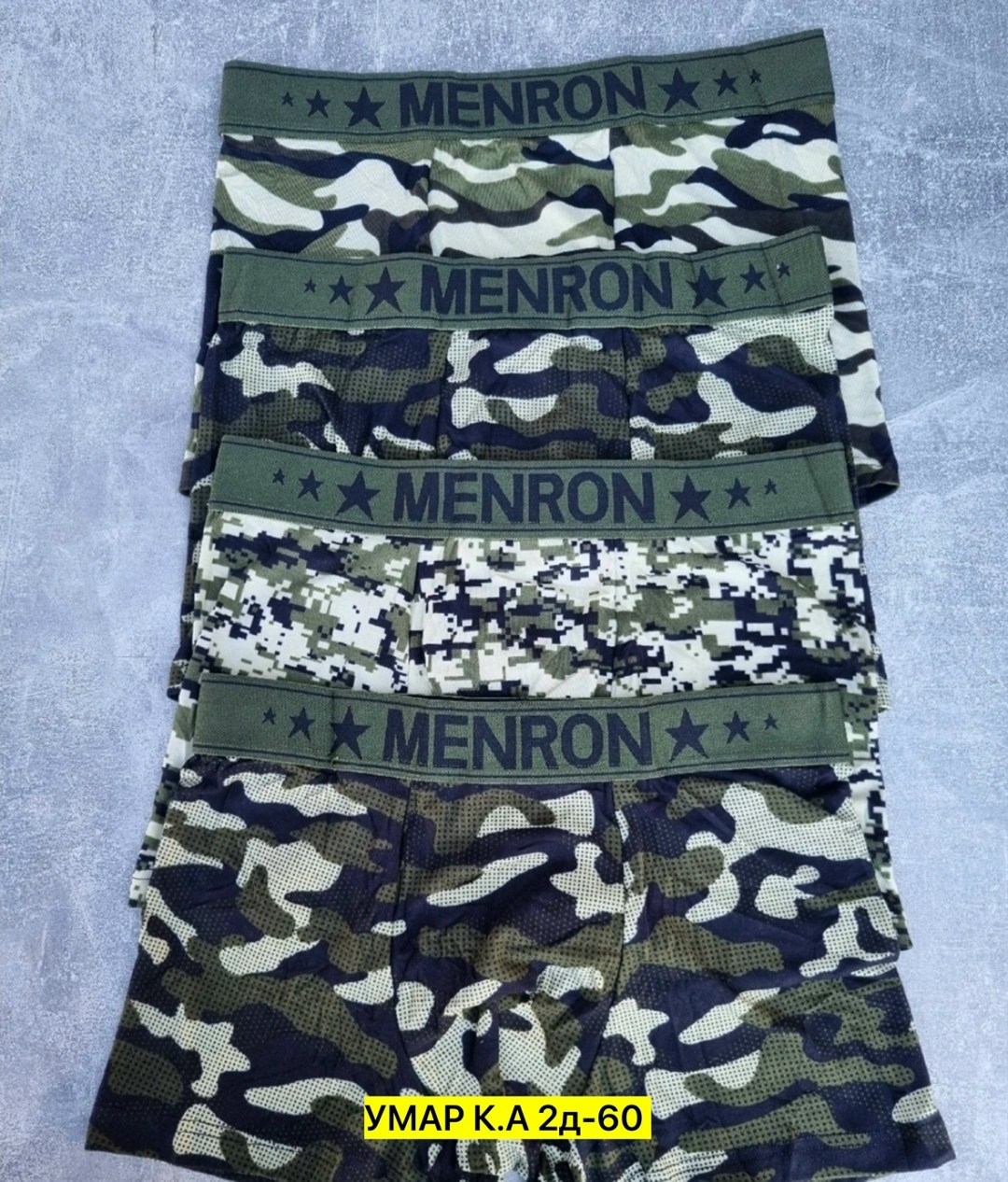 трусы хаки мужские,комплект мужских трусов,комплект трусов мужские боксеры,трусы мужские,трусы menron