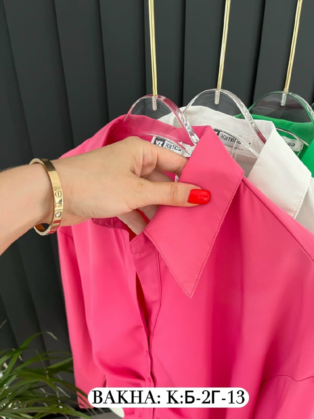 рубашка женская,рубашка блузка нарядная,женские блузки и рубашки,рубашка модная,рубашка блузка