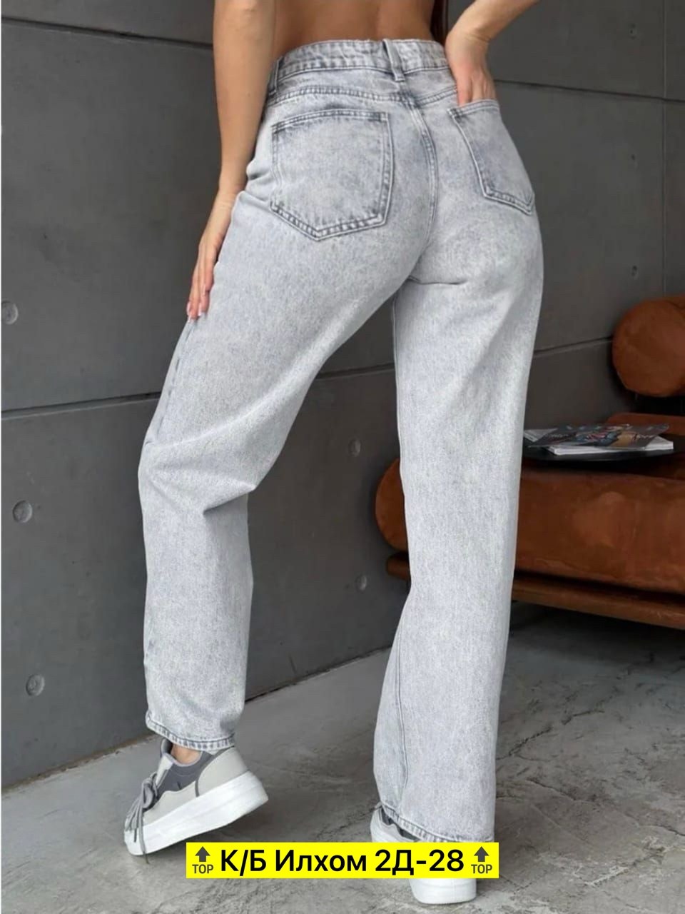 джинсы женские широкие,серые джинсы широкие,женские джинсы,джинсы баллоны женские,джинсы