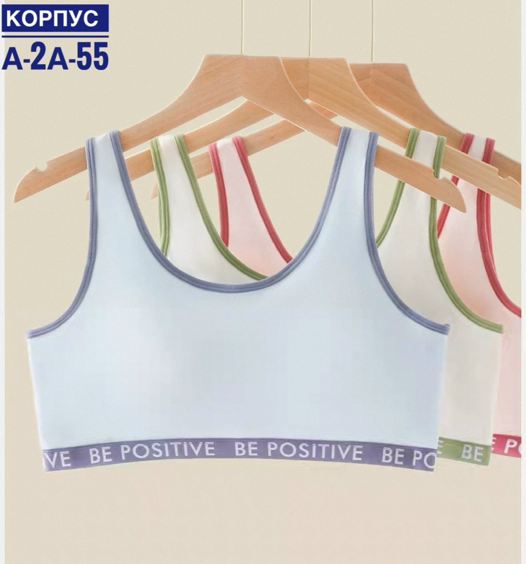 бюстгальтер для девочек,бюстгальтер для девочек подростка,спортивные бюстгальтеры,бюстгальтер для подростка,бюстгальтер топ подростковый