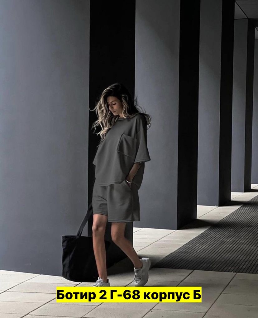 костюм с шортами оверсайз,женский костюм оверсайз,костюм женский,повседневный костюм,женские летние костюмы