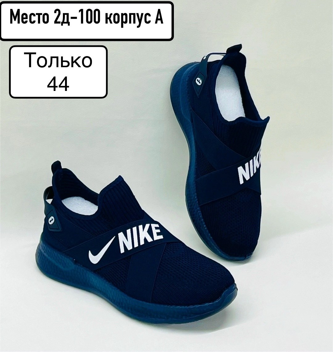 кроссовки adidas,кроссовки,кроссовки мужские adidas,спортивная ,мужские кроссовки