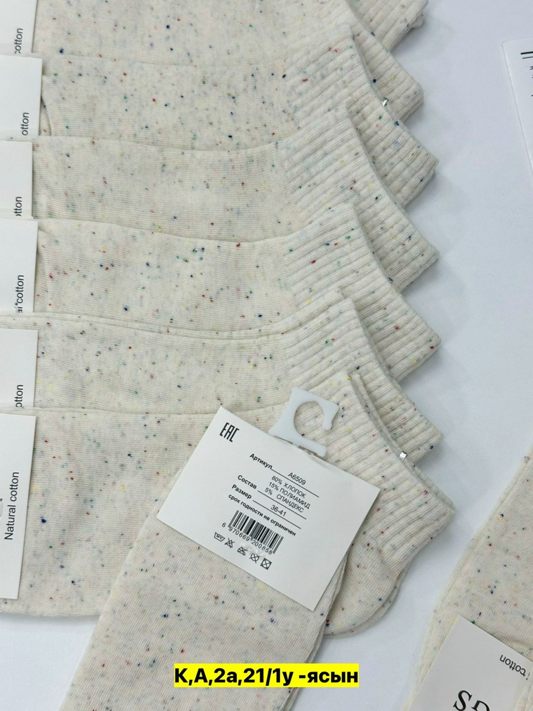 носки женские 10 пар,комплект носки женские,женские носки,короткие женские носки,носки для женщин