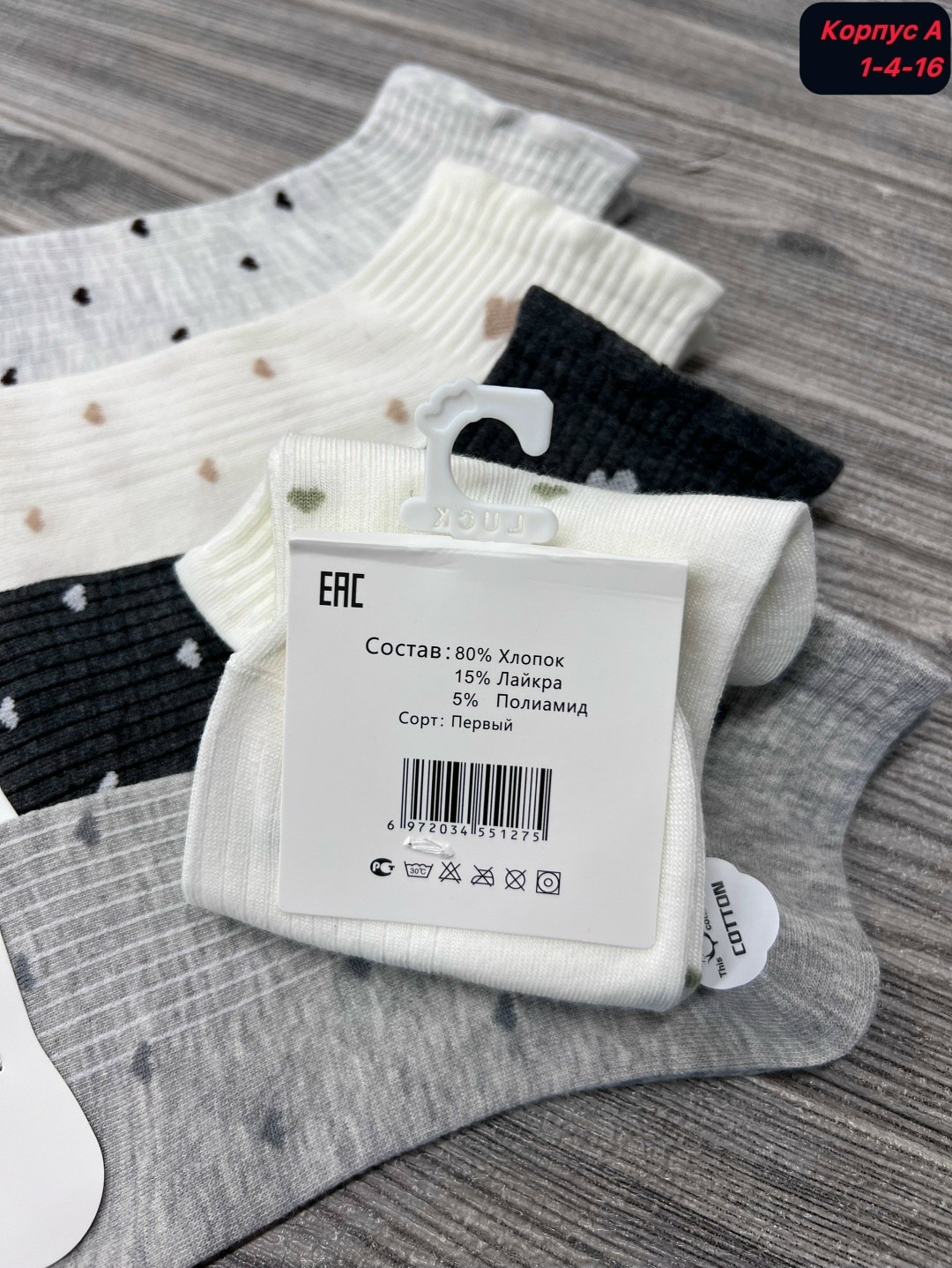 носки женские 10 пар,женские носки,комплект носки женские,носки туркан женские,женские хлопковые носки