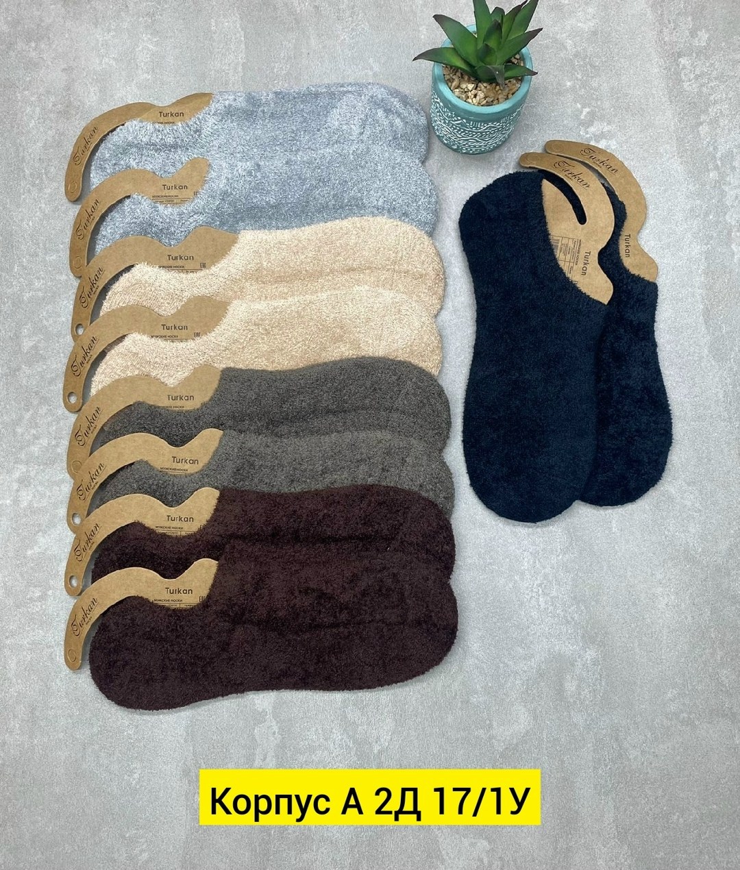 следки теплые,носки мужские,обувь,мужские следки,носки следки