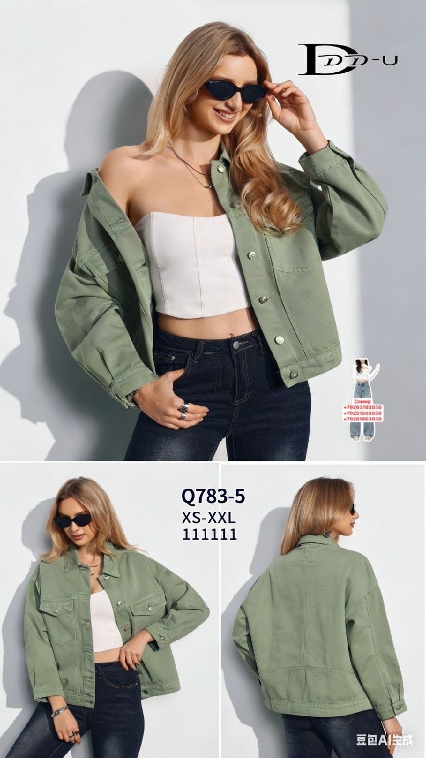 женская джинсовая куртка,джинсовая куртка оверсайз charm_shop,джинсовая куртка джинсовка оверсайз,джинсовая куртка,джинсовая куртка оверсайз короткая mio studio 78071588