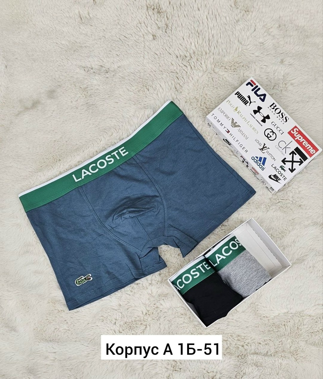 lacoste трусы мужские набор,набор мужских трусов,трусы мужские lacoste,трусы лакоста,мужские трусы