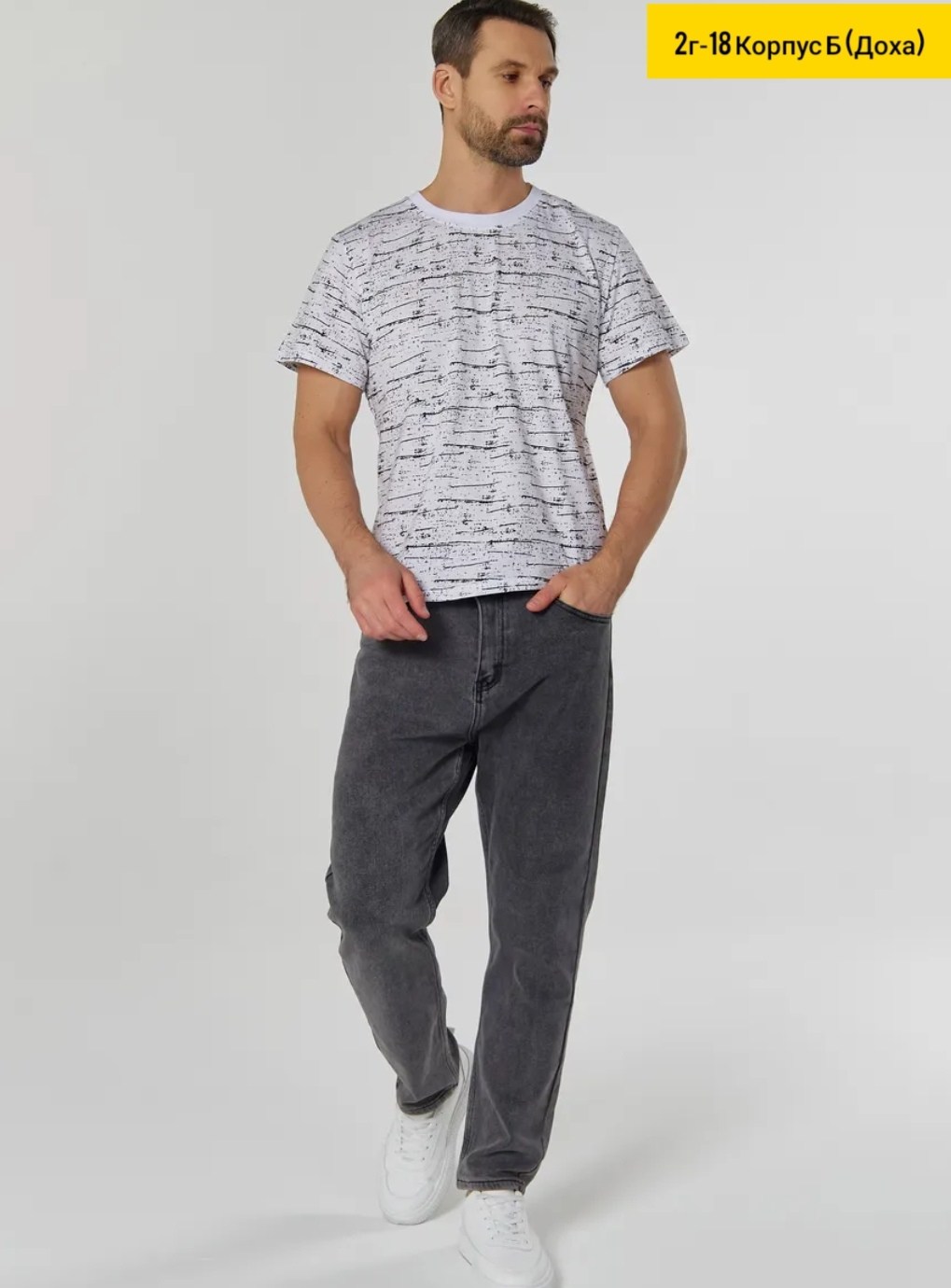 футболки мужские,футболки мужские белые,футболки мужские хлопок,футболка большого размера мужская,универсальные футболки