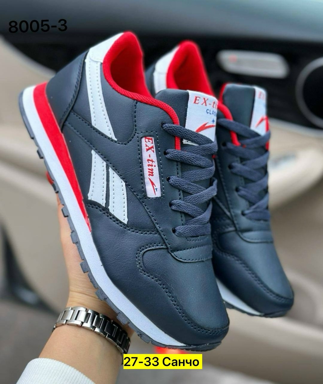 кроссовки,кроссовки женскиe,кроссовки reebok,мужские кроссовки,кроссовки ex-tim мужские