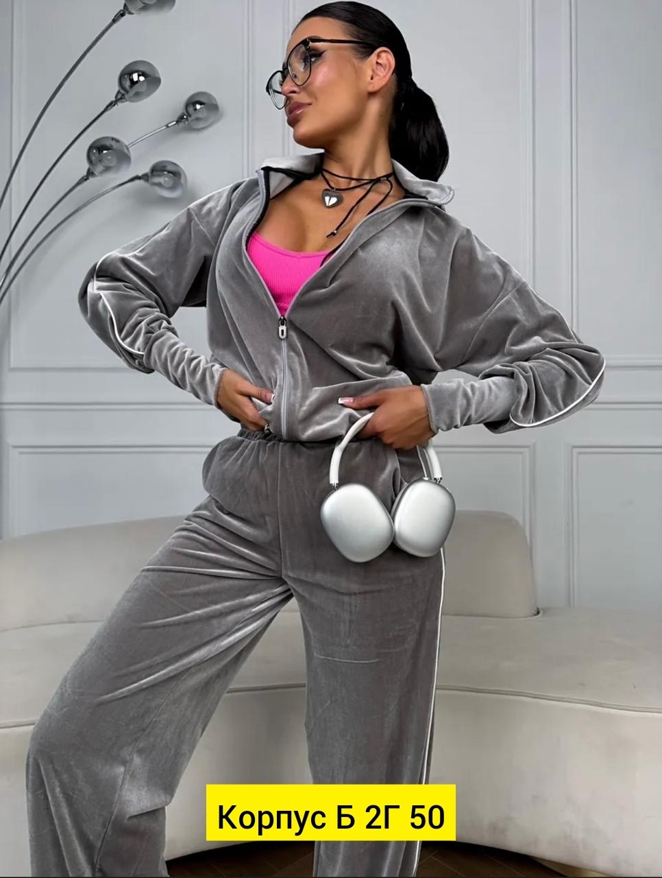 велюровый спортивный костюм,велюровый костюм,велюровый спортивный костюм женский,костюм спортивный женский,велюровый спортивный костюм женски