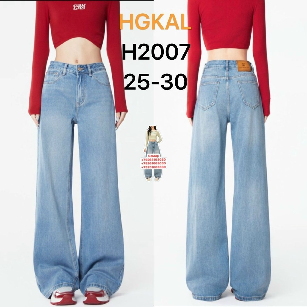 джинсы широкие женские,джинсы клеш женские,широкие джинсы,wide leg jeans,джинсы свободного кроя