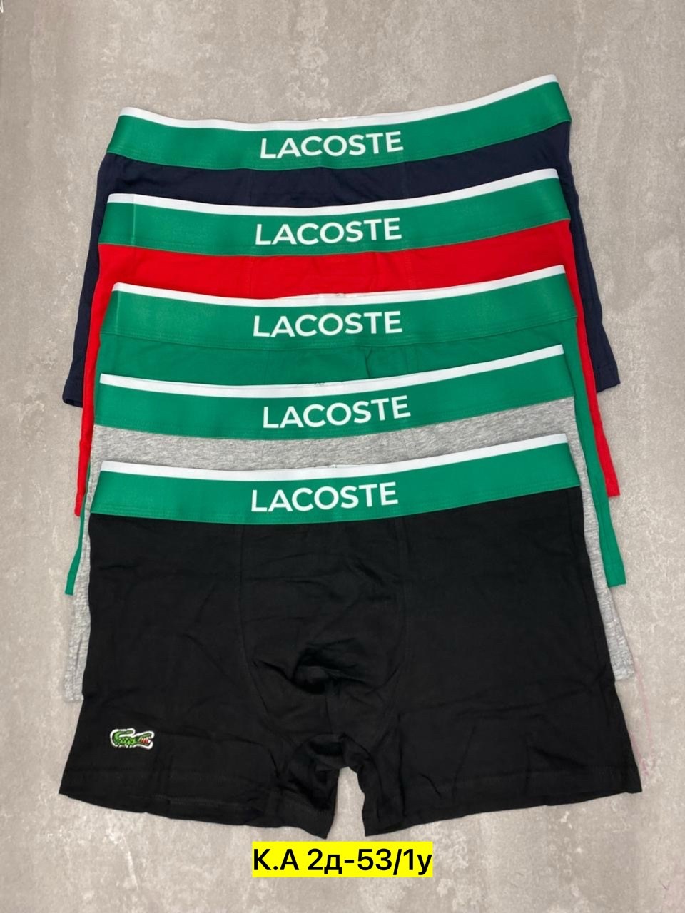 набор трусов мужских,комплект трусов боксеры lacoste,трусы мужские лакост в коробке,набор трусов lacoste,набор трусов