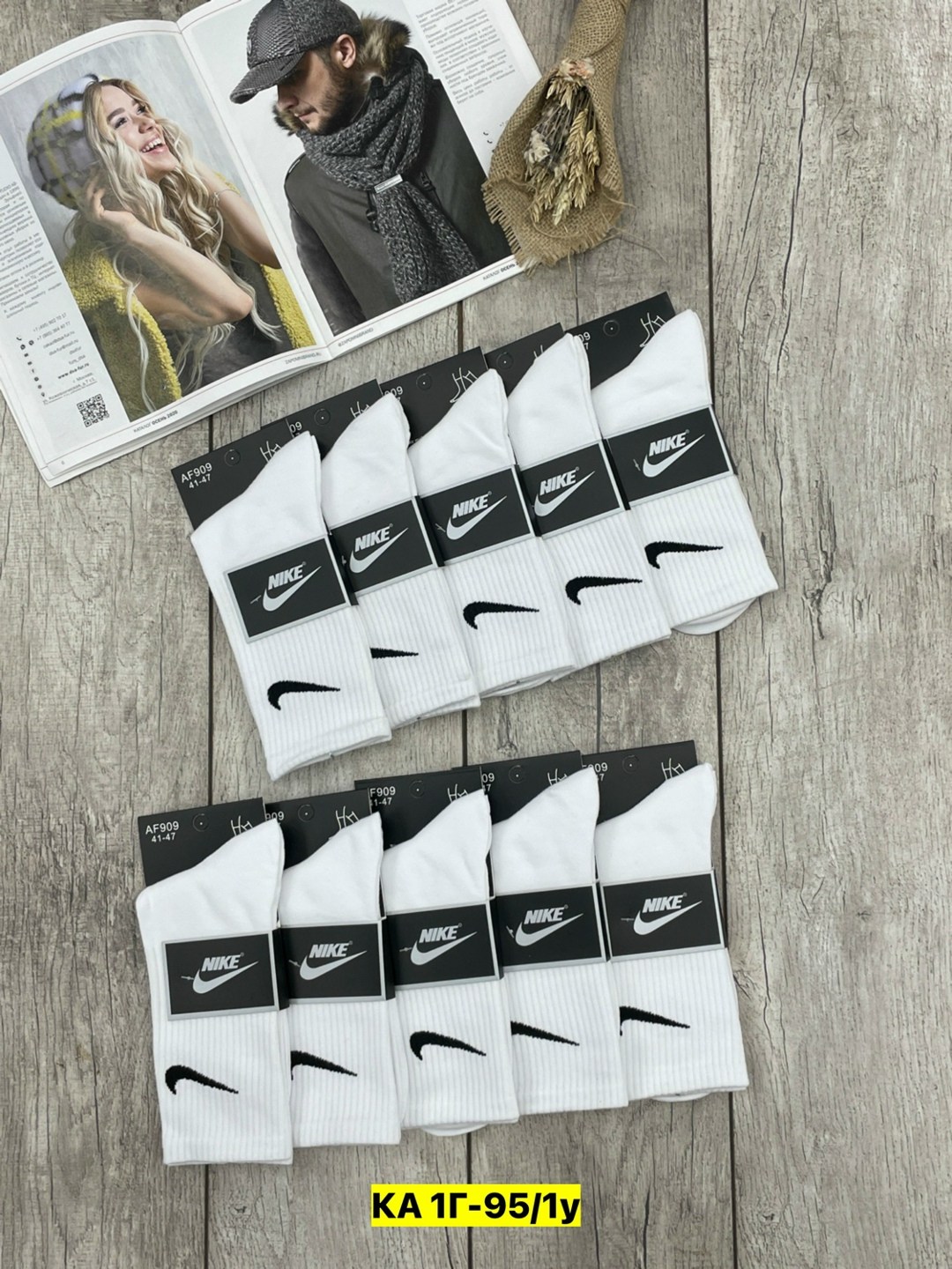 носки найк,носки мужские 10 пар nike,носки nike,носки nike высокие,носки мужские