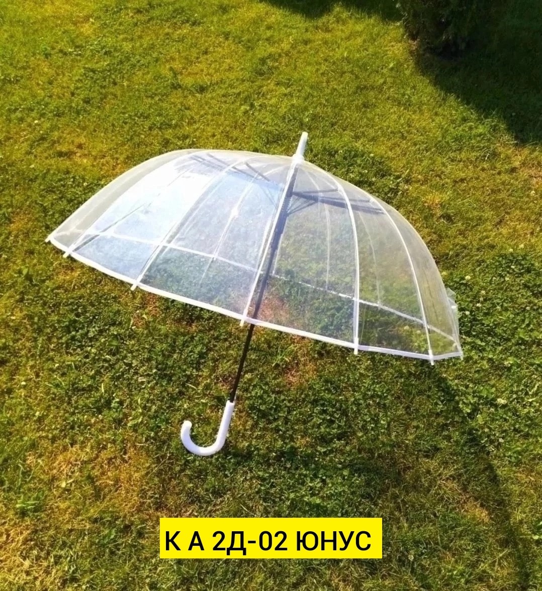 зонт прозрачный,прозрачный зонтик,зонт трость прозрачный,зонт,зонт зонт