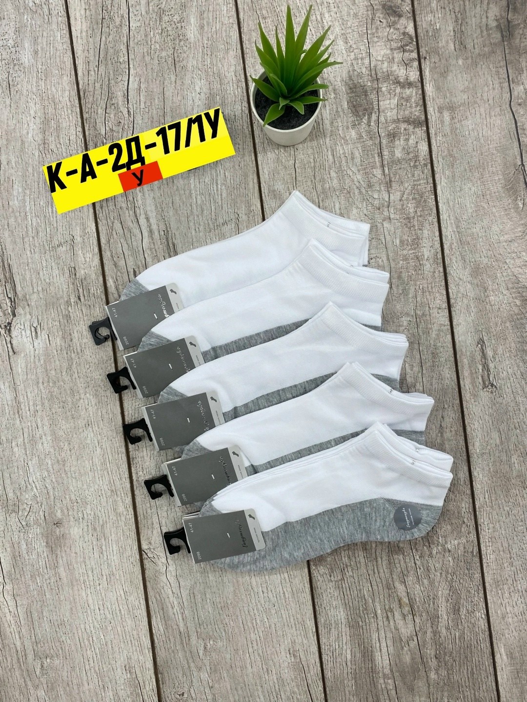 носки мужские,носки мужские 10 пар,носки женские 10 пар,комплект носки мужские,носки женские