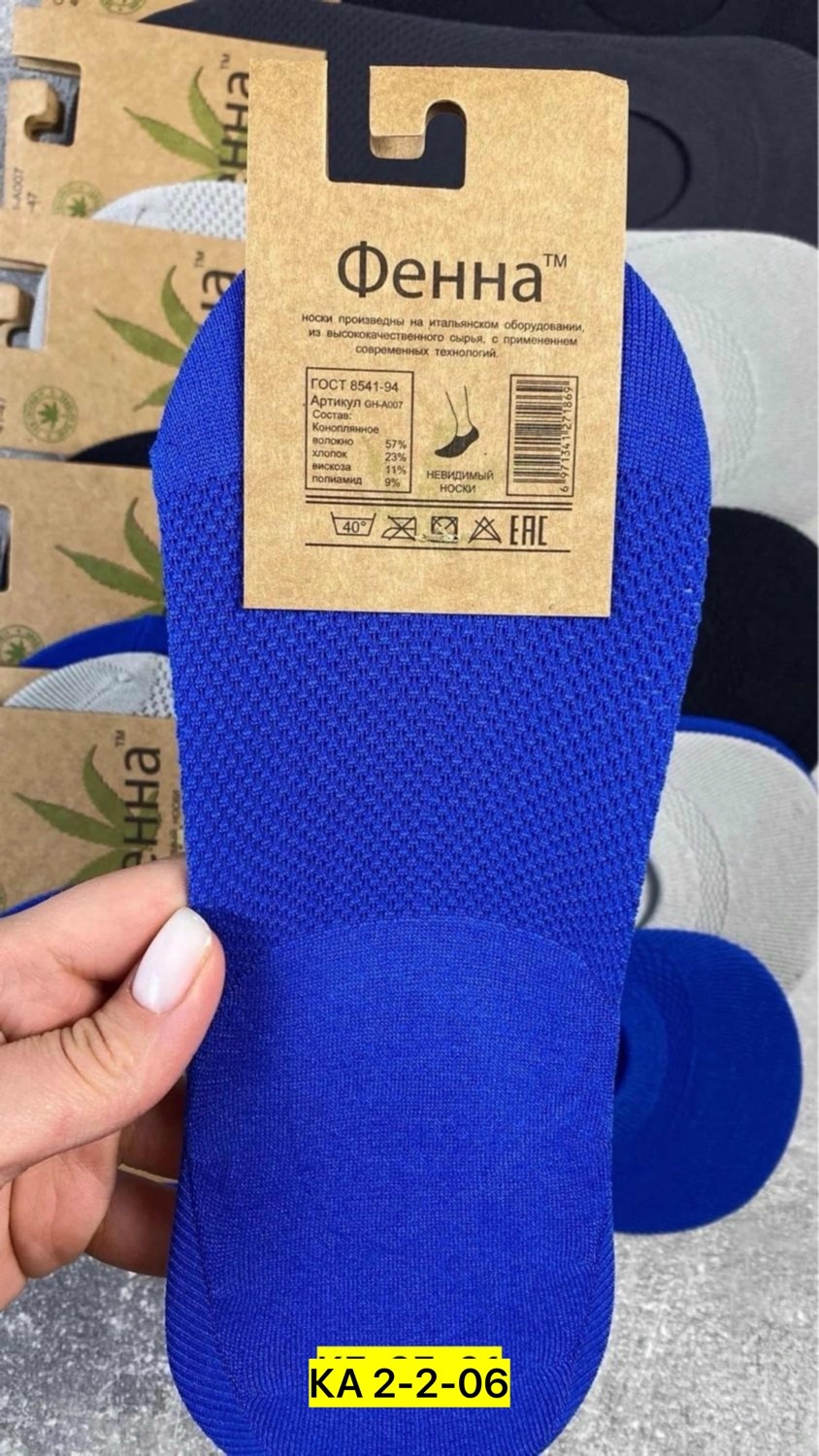 носки мужские,носки следки мужские,носки следки,носки набор короткие следки,подследники мужские
