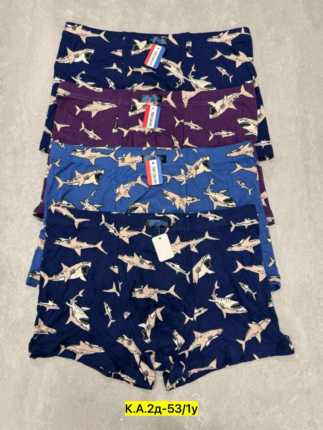 мужские трусы,комплект трусов мужских,комплект трусов,боксеры трусы мужские,трусы для мужчин