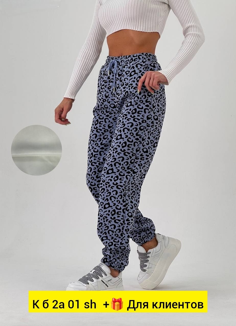 женские брюки,брюки трикотажные,брюки шаровары,штаны женские,брюки женские джоггеры