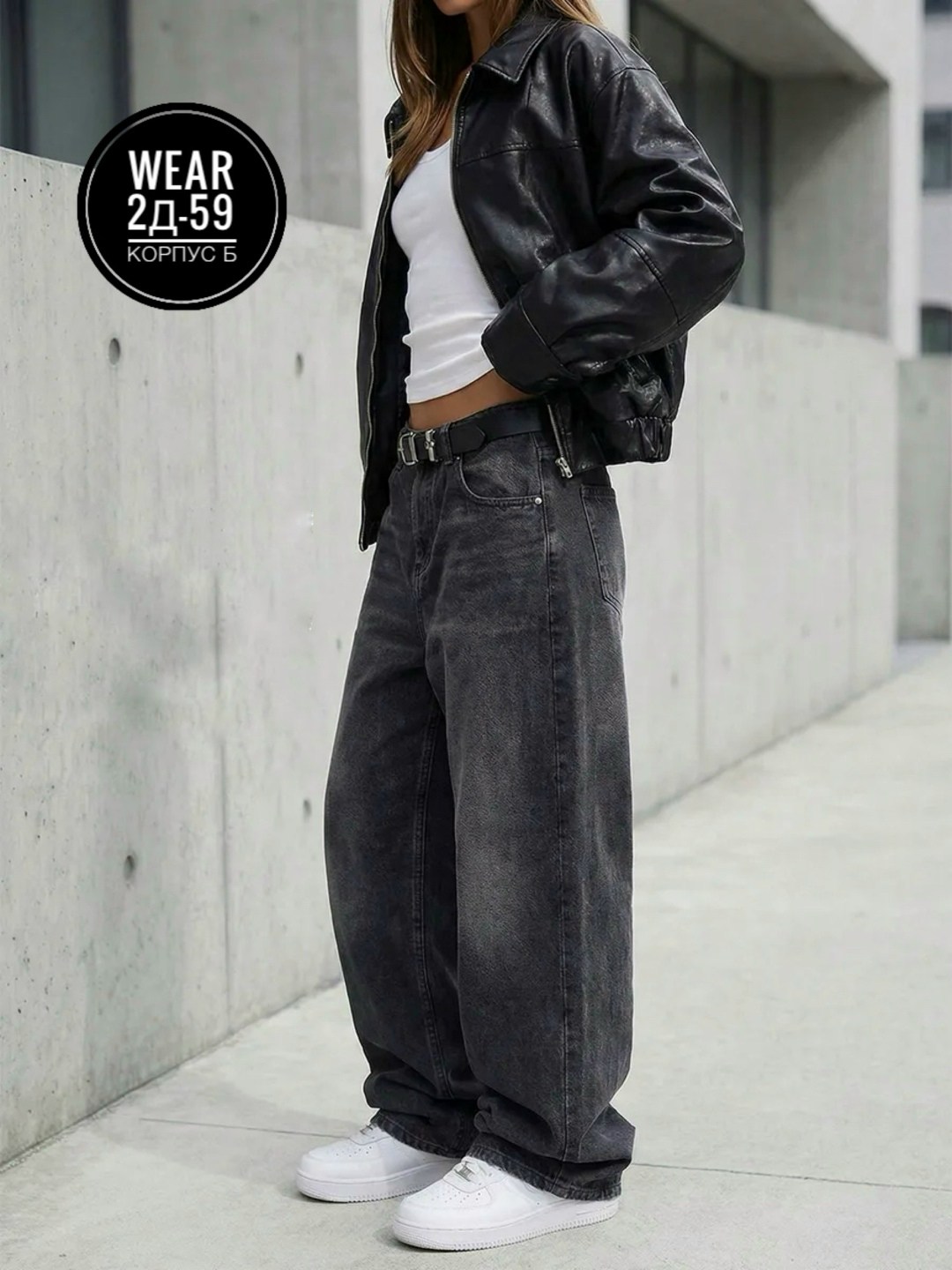 женские джинсы,джинсы,джинсы широкие,брюки джинсы,стильные джинсы