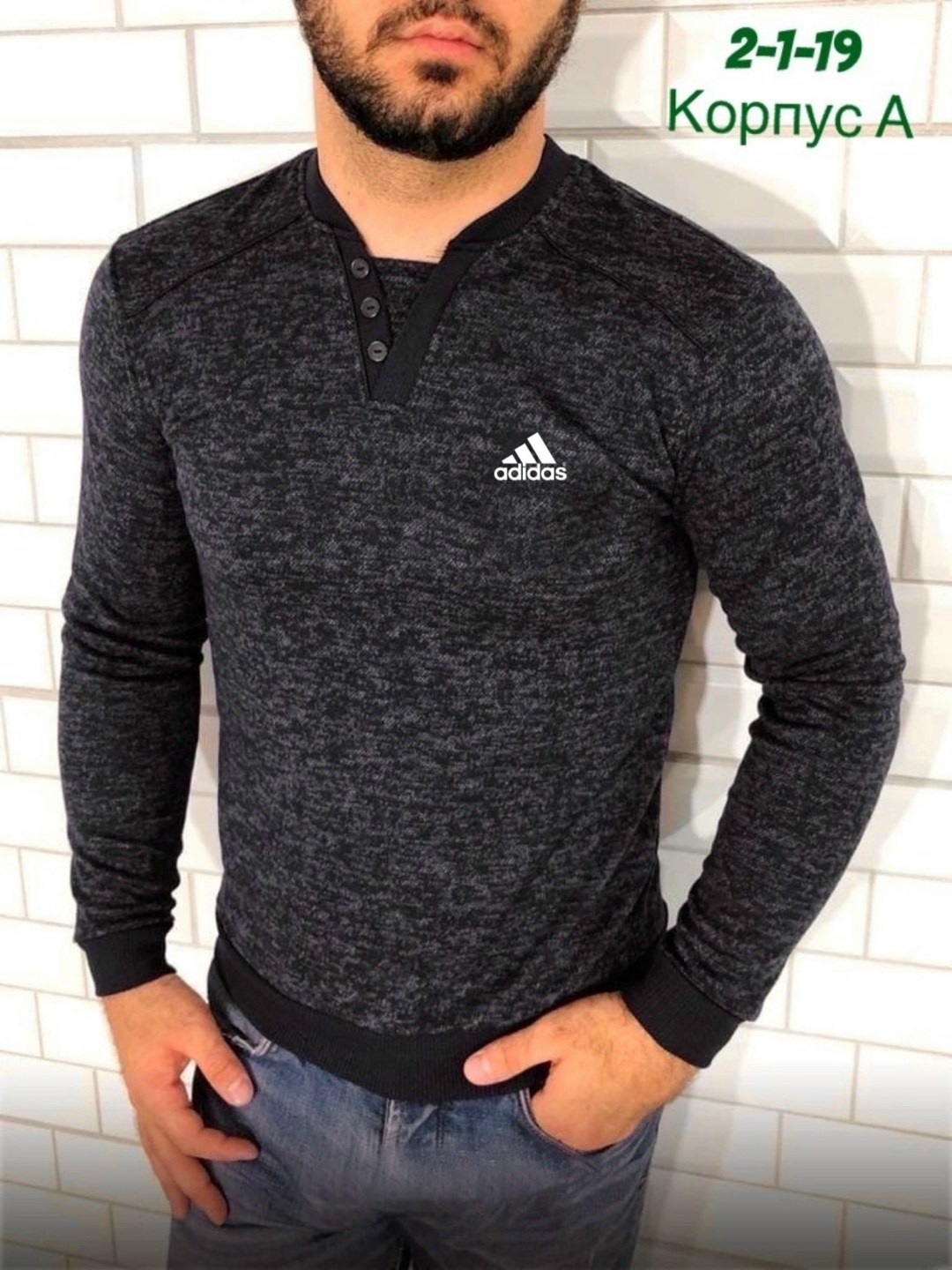 мужские свитера,кофта мужская,мужские джемпера,мужские свитшоты,кофта мужская джемпер