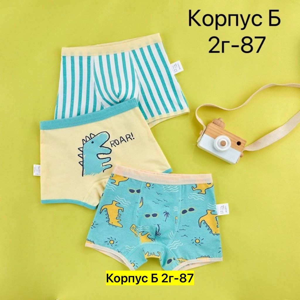 набор трусов боксеров для мальчика,комплект трусов,трусы-боксеры для мальчиков,детские трусы,трусы для мальчика боксеры набор 3 шт