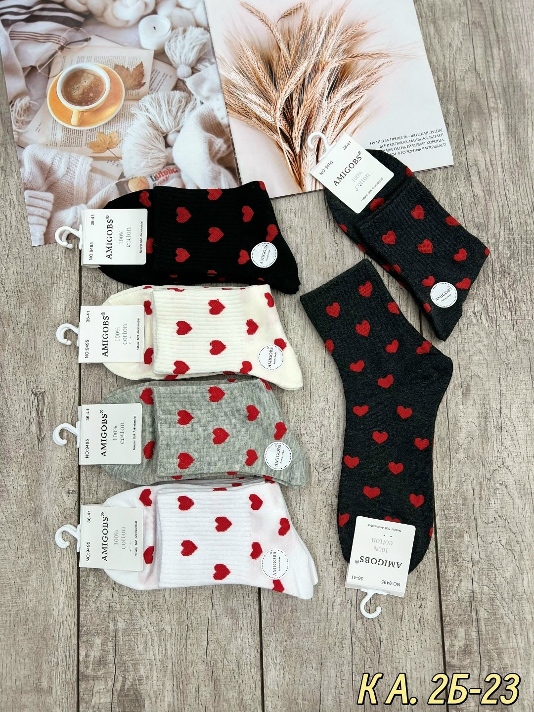 носки женские 10 пар,носки женские,носки женские хлопковые,носки женские набор,носки набор женские короткие