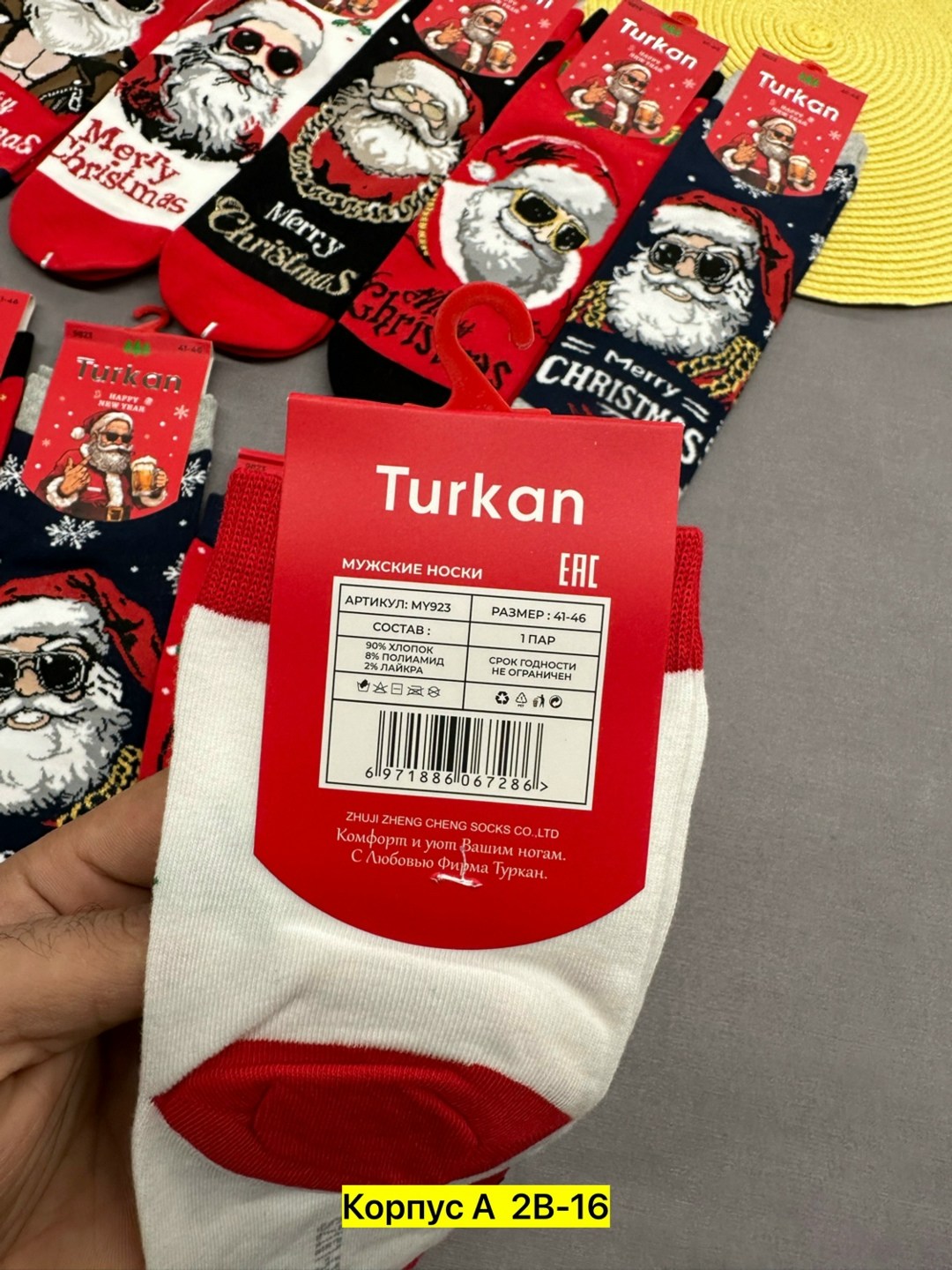 носки новогодние мужские,новогодние носки,новогодние носки набор,носки женские новогодние,алый носки новогодние мужские
