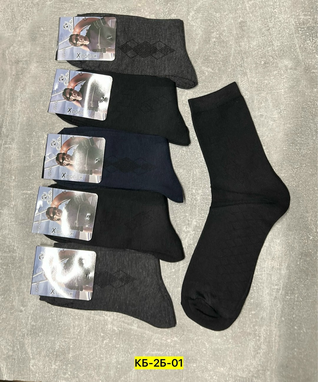 носки мужские 10 пар,носки мужские,носки мужские махровые,носки мужские хлопок,носки мужские махровые р. 42-48 (5 пар) арт. 1352569