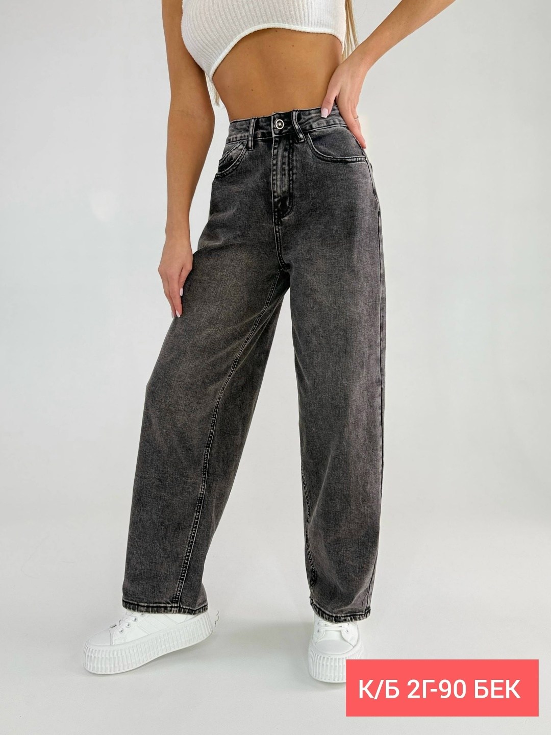 джинсы женские,джинсы палаццо,джинсы,джинсы брюки,джинсы женские широкие