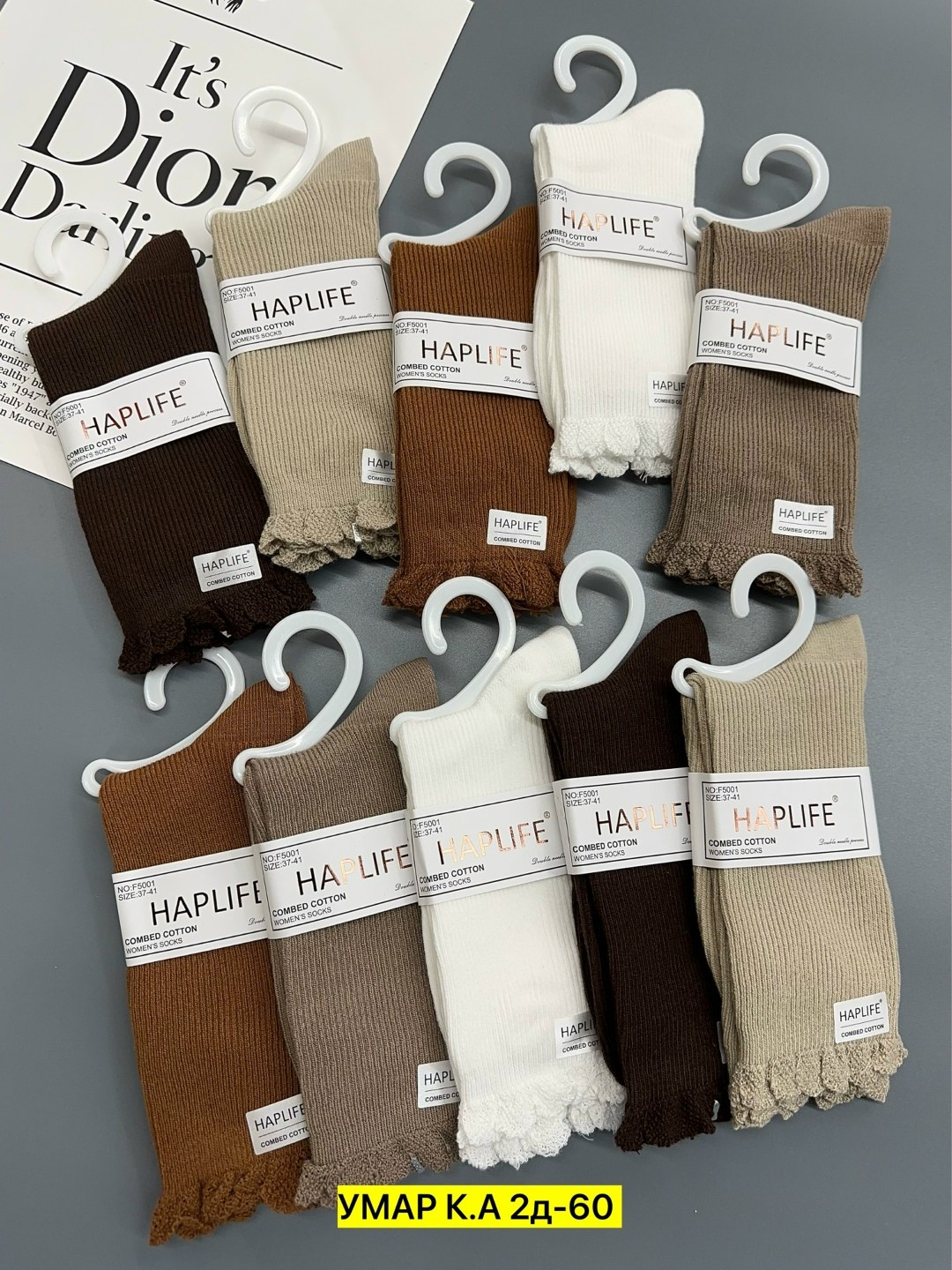 носки с оборками,носки женские,комплект носки женские,носки средней длины,хлопковые носки