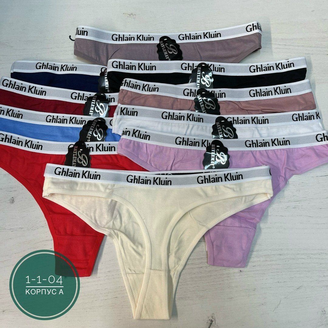 трусы молодежные женские,женские трусики,комплект трусов,трусы женски,комплект трусов женские