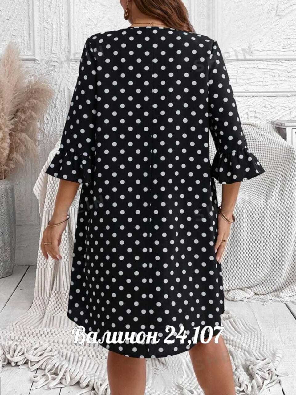 женское платье в горох,платья большие размеры, платье,женские платья больших размеров, больших размеров