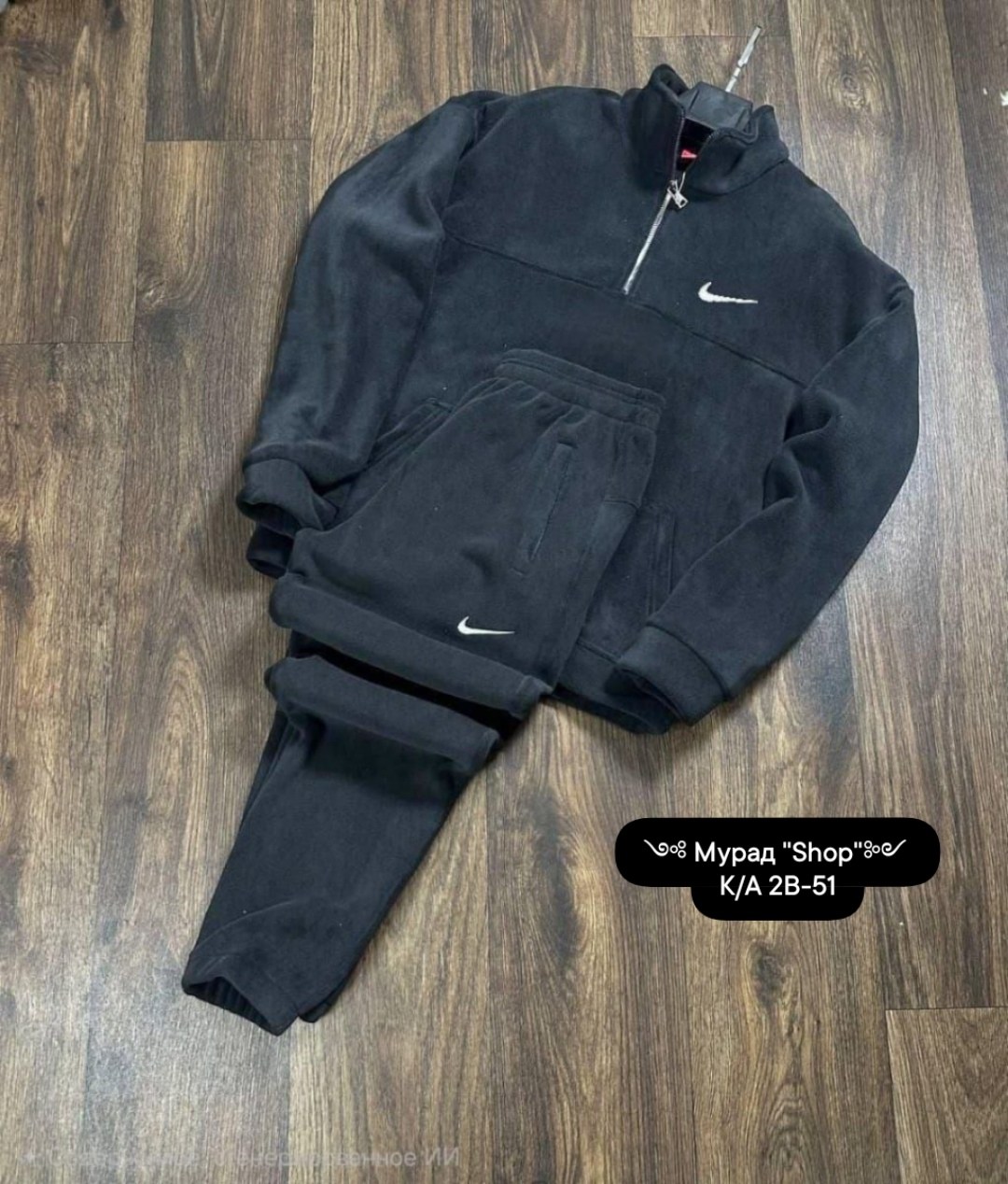 спортивный костюм nike,мужской спортивный костюм на флисе,спортивный костюм nike на флисе,костюм спортивный,костюм найк мужской на флисе