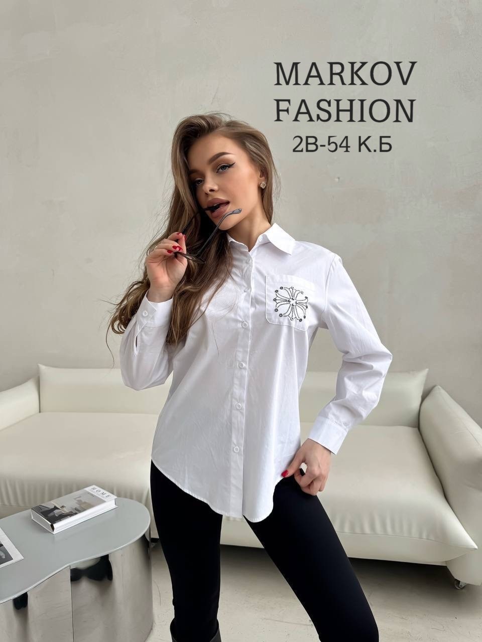 рубашка женская белая,рубашка женская,модные блузы,блуза классическая,рубашка блузка