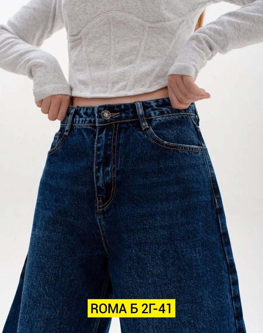 женские джинсы,брюки джинсы,джинсы палаццо,джинсы,джинсы джинсы