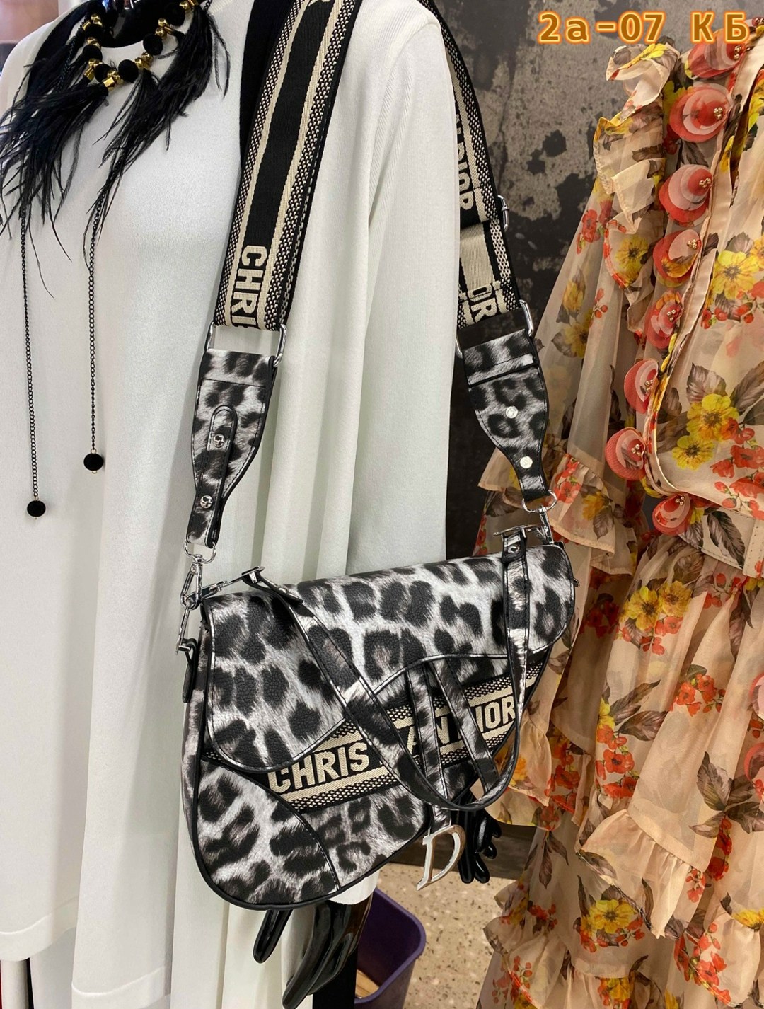 модная сумка,сумка диор седло леопард,сумка диор седло,леопардовая сумка,сумка dior седло
