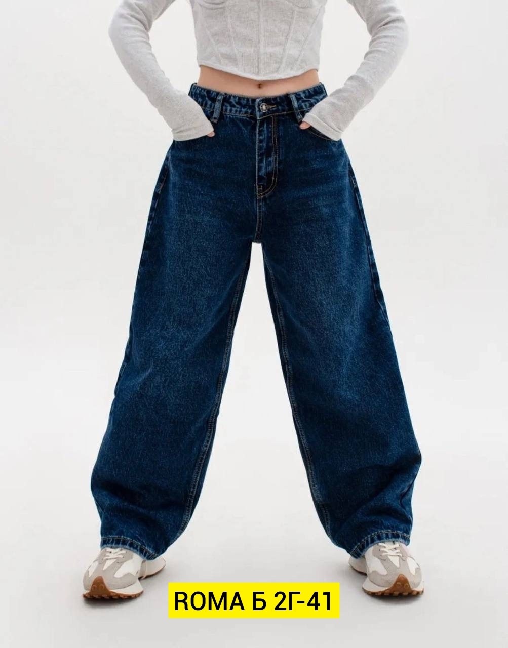 женские джинсы,брюки джинсы,джинсы палаццо,джинсы,джинсы джинсы