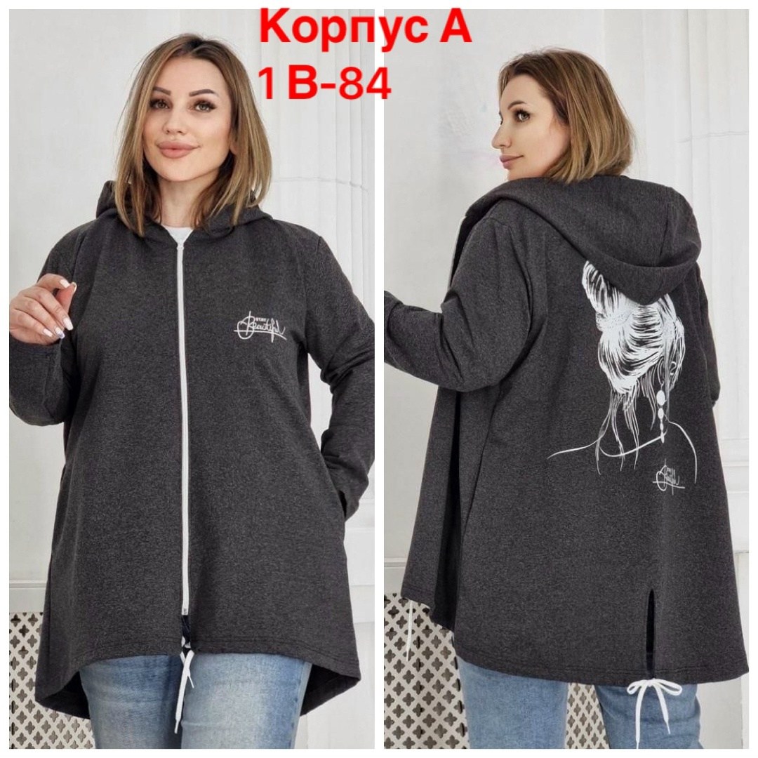 кардиган с капюшоном удлиненный,кардиган женский,кардиган на молний с капюшоном,кардиган,кофта кардиган