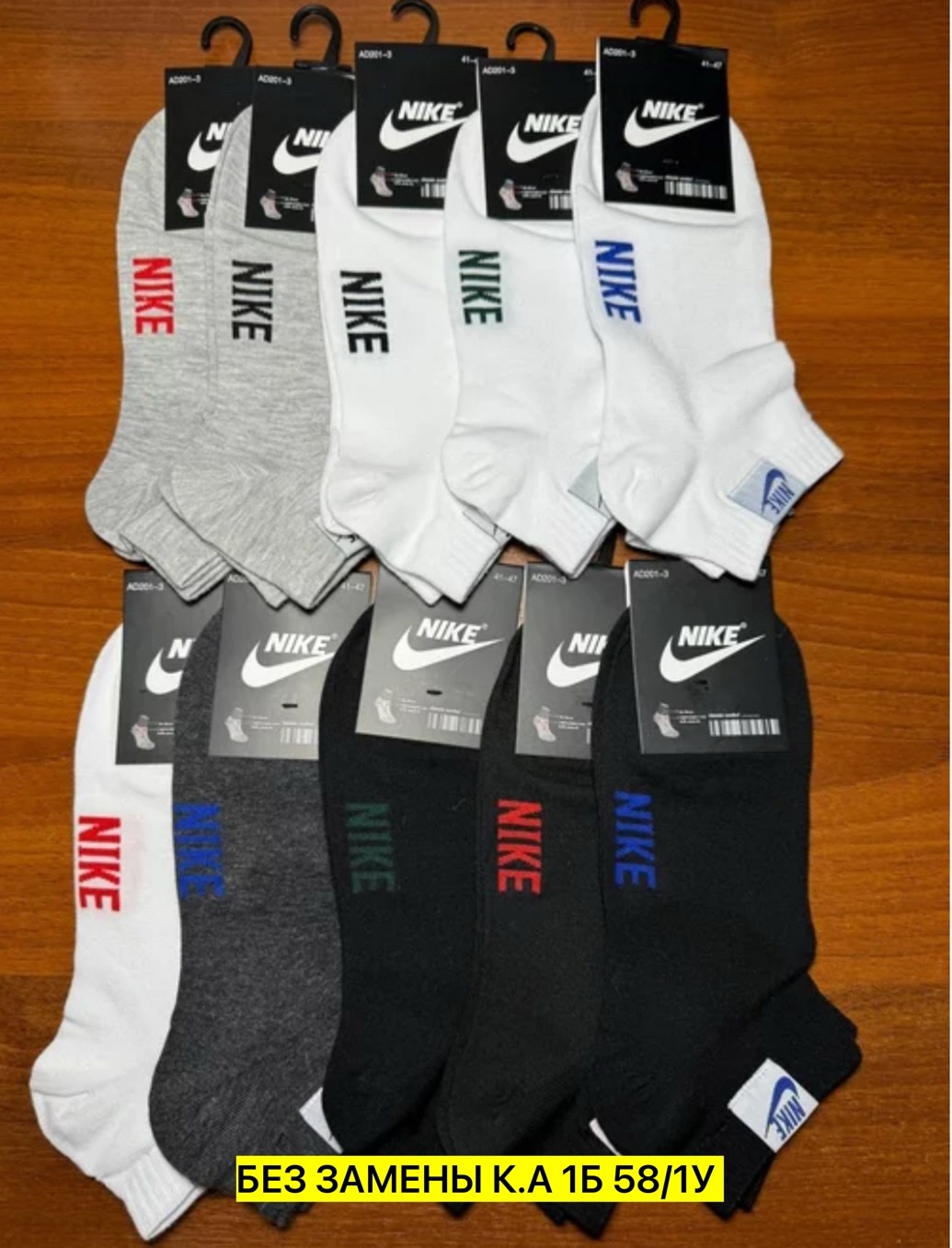 носки короткие спортивные набор,носки короткие спортивные набор 10 пар,комплект носки мужские,носки спортивные,носки мужские
