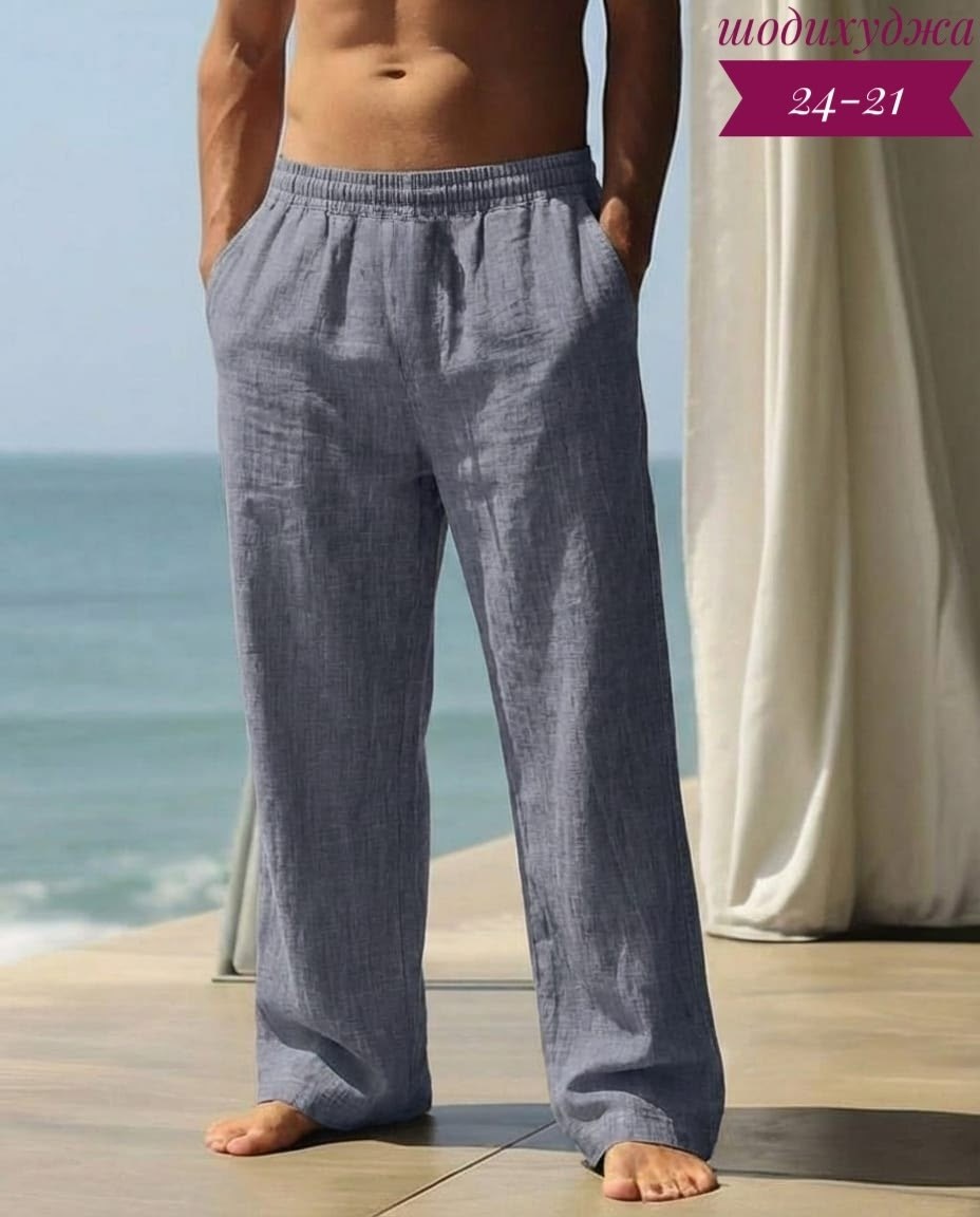 летние мужские льняные брюки,мужские льняные брюки,брюки мужские,льняные брюки,летние мужские брюки